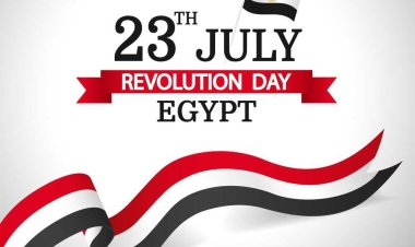 Mapinduzi ya Julai 23 … Ishara ya Ujasiri na Kujitolea