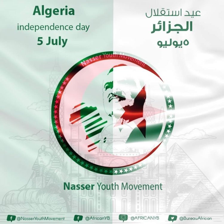 Siku ya Uhuru wa Algeria