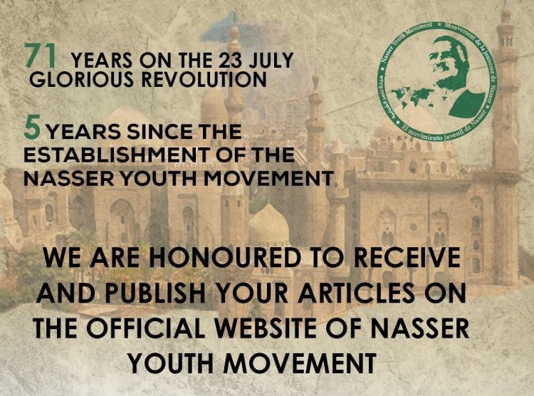 The 71st anniversary of the glorious July Revolution| Join us