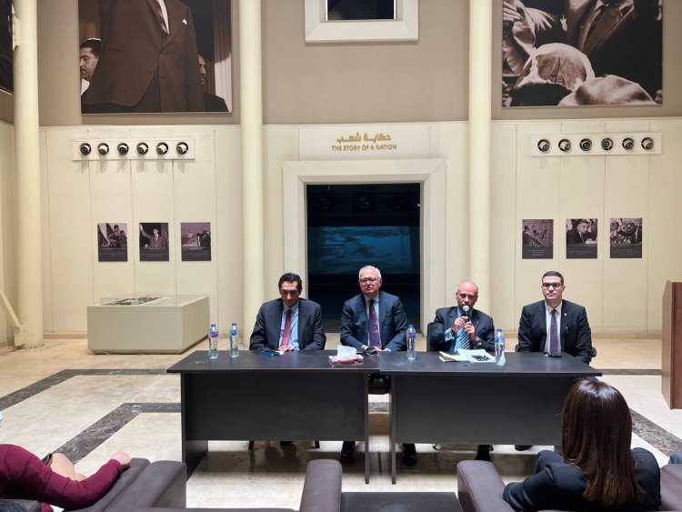 Le lancement des activités du 2ème jour de la " Bourse Nasser pour le leadership international " dans sa troisième édition en visitant le Musée du leader Gamal Abdel Nasser.