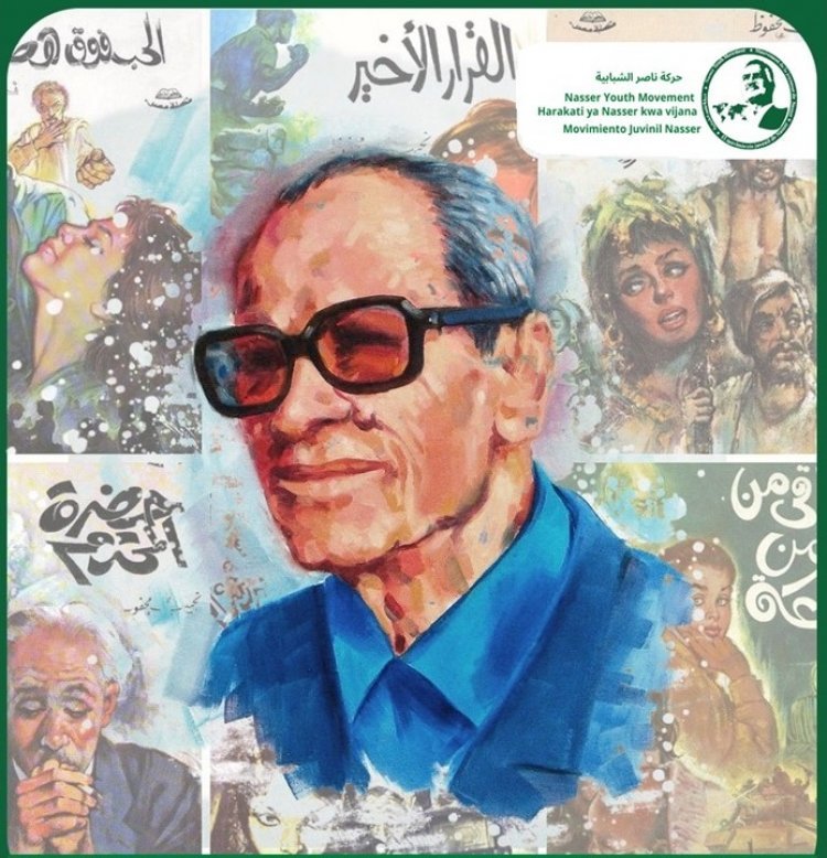 The great novelist Naguib Mahfouz