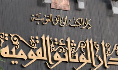  دار الكتب تفتح باب التقدم للمشاركة في مؤتمر أدب الطفل| قدم الآن 