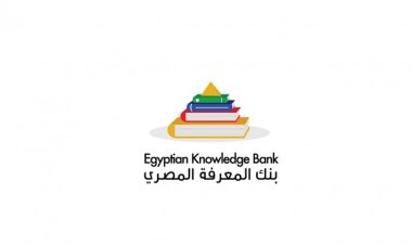 Benki ya Maarifa ya Kimisri