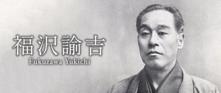 Interpreter Fukuzawa Yukichi... Co-founder of the Renaissance of Modern Japan   