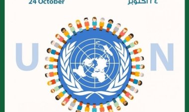 Siku ya Umoja wa kimataifa