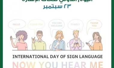 Chini ya Kauli Mbiu "Lugha za Alama Tuungane!" Umoja wa Mataifa Waadhimisha Siku ya Kimataifa ya Lugha ya Alama Mwaka Huu