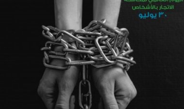 Día Mundial contra la Trata de Personas