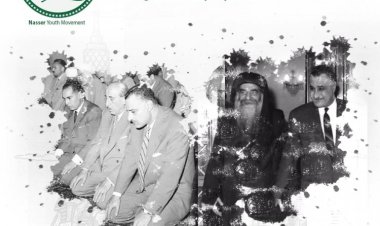 La religion dans la pensée de Gamal Abdel Nasser