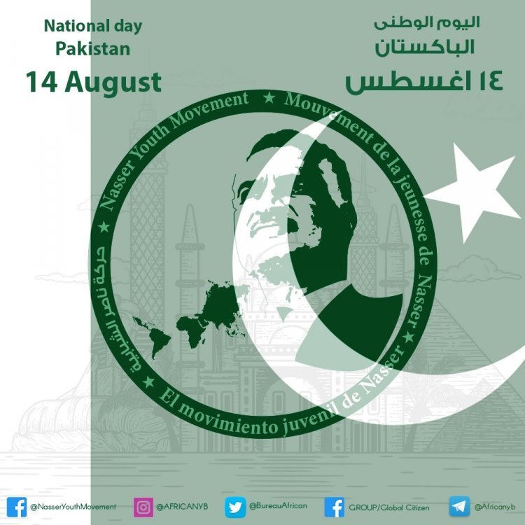 Día Nacional de Pakistán