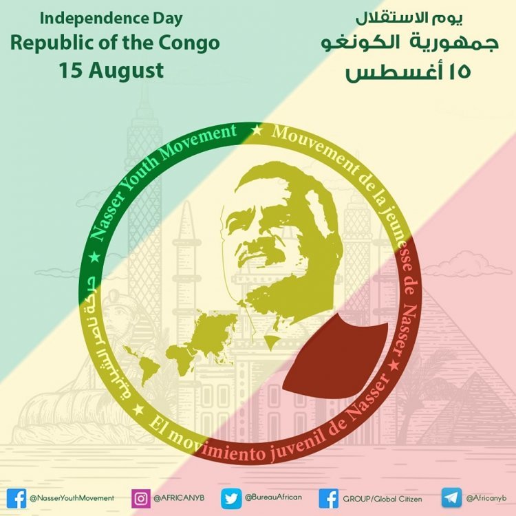 Aniversario de la Independencia de la República del Congo