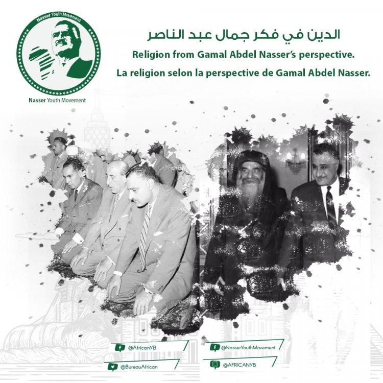 La religion dans la pensée de Gamal Abdel Nasser