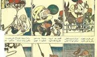 Mohamed Mahmoud "Shaban Baba Sharoo"