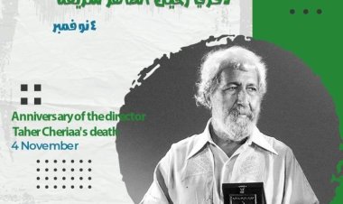 Taher Sharia ni Mwanzilishi wa Siku za Filamu za Carthage