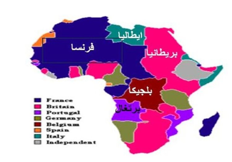 الاستعمار الغربي للقارة الإفريقية