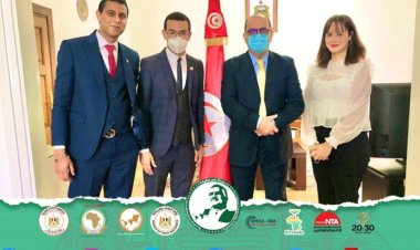 Ujumbe wa Tunisia unaoshiriki katika Udhamini wa Nasser kwa Uongozi wa Kimataifa hukutana na Balozi wa Jamhuri ya Tunisia kwa Jamhuri ya Kiarabu ya Misri