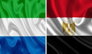 الآواصر التاريخية بين مصر وسيراليون.....تاريخ لا ينتهي