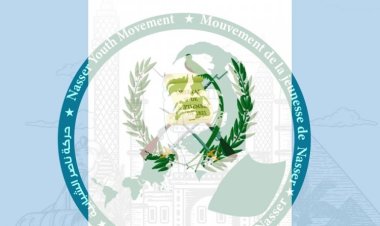Anniversaire de l'indépendance de la République du Guatemala