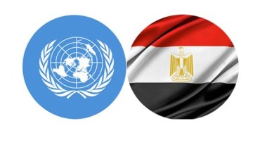 Nasser Fellowship Celebrates the Founding of the United Nations