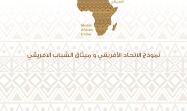 Mfano wa Umoja wa Afrika na Mkataba wa Vijana wa Afrika