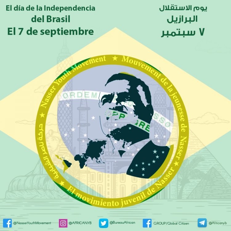 Le bicentenaire de l’indépendance du Brésil