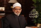 Professor Dr. Ahmed El-Tayeb, Grand Imam of Al-Azhar Al-Sharif