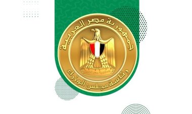 The Egyptian Cabinet: The Executive Mind of the State