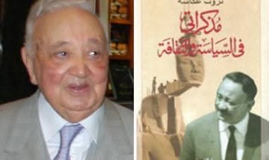 عبد النـــاصر وأثار مصر