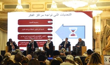 Les dirigeants du Centre d’information et d’aide à la prise de décision échangent avec les participants de la Bourse Nasser pour le leadership international lors de la huitième journée