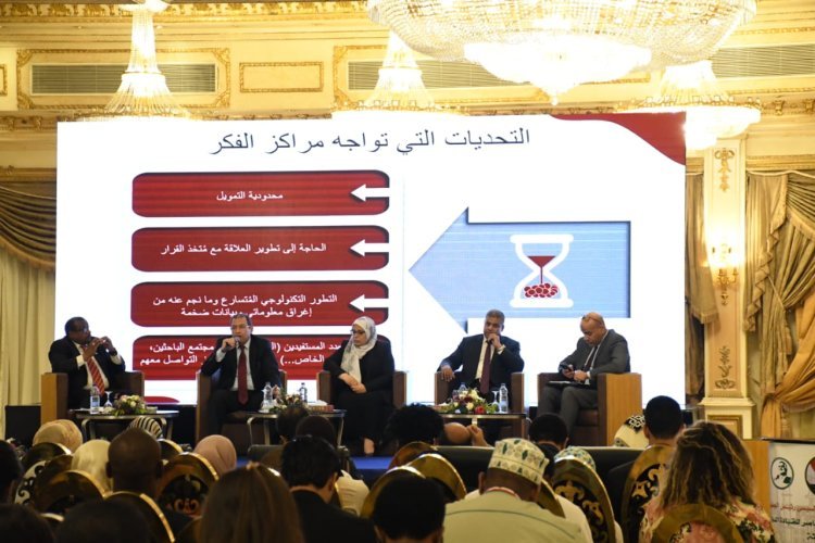 Les dirigeants du Centre d’information et d’aide à la prise de décision échangent avec les participants de la Bourse Nasser pour le leadership international lors de la huitième journée