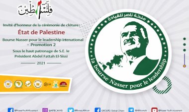 L’État de Palestine est l'invité d'honneur de la clôture de la Bourse Nasser pour le Leadership international