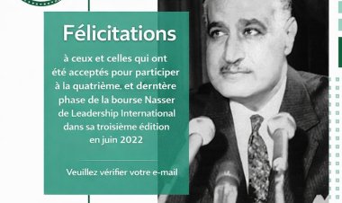 Officiellement… Sous les auspices du Président de la République : Annonce des résultats finaux des candidats égyptiens sélectionnés pour participer à la troisième édition 2022 de la Bourse Nasser pour le leadership international