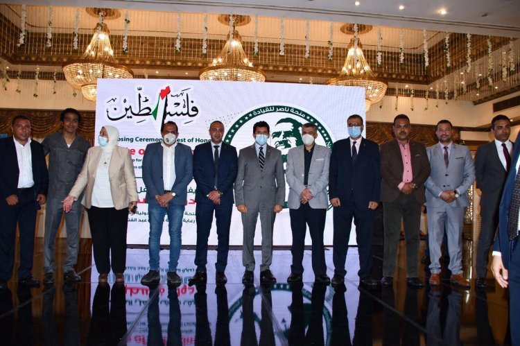 Clôture de la Bourse "Nasser pour le Leadership International" en présence du ministre de la Jeunesse et des Sports et d'un parterre d'ambassadeurs et de dirigeants