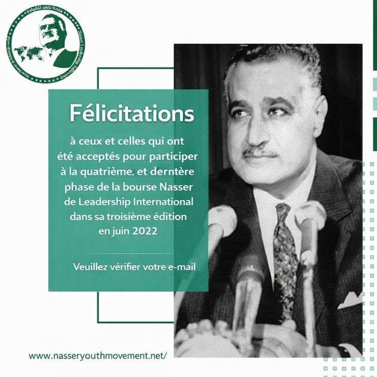 Officiellement… Sous les auspices du Président de la République : Annonce des résultats finaux des candidats égyptiens sélectionnés pour participer à la troisième édition 2022 de la Bourse Nasser pour le leadership international