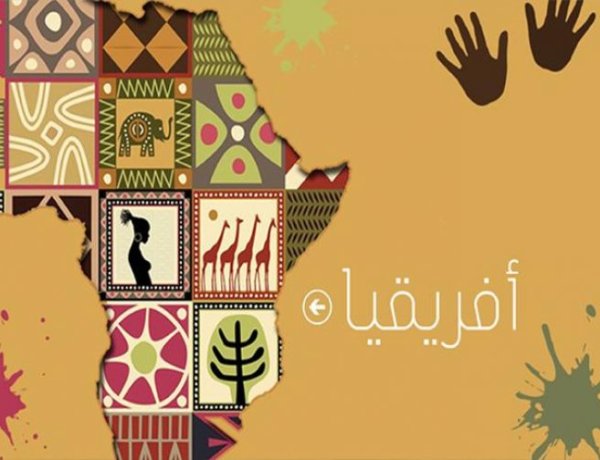 African Countries Between Real and False Independence