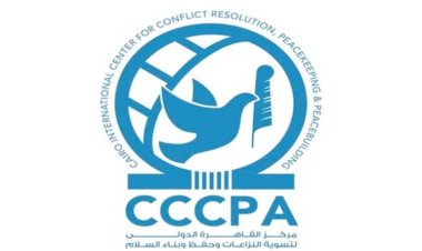 Kituo cha Kimataifa cha Kairo... Nguzo ya Misri ya kuimarisha amani na kujenga utulivu barani Afrika na duniani