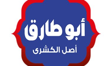 Koshari: Hazina ya Kimsri na Mafanikio ya Kimataifa ya Koshari Abu Tarek