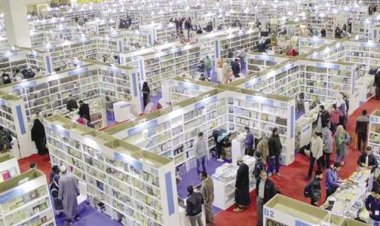 Maonesho ya Kimataifa ya Vitabu ya Kairo ya mnamo mwaka 2026