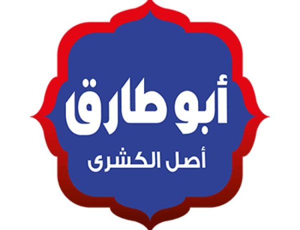 Koshari: Hazina ya Kimsri na Mafanikio ya Kimataifa ya Koshari Abu Tarek