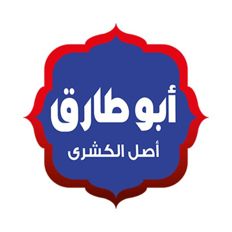 Koshari: Hazina ya Kimsri na Mafanikio ya Kimataifa ya Koshari Abu Tarek